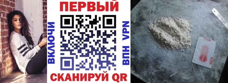 shop состав  наркота  Междуреченск  АМФ Розовый 