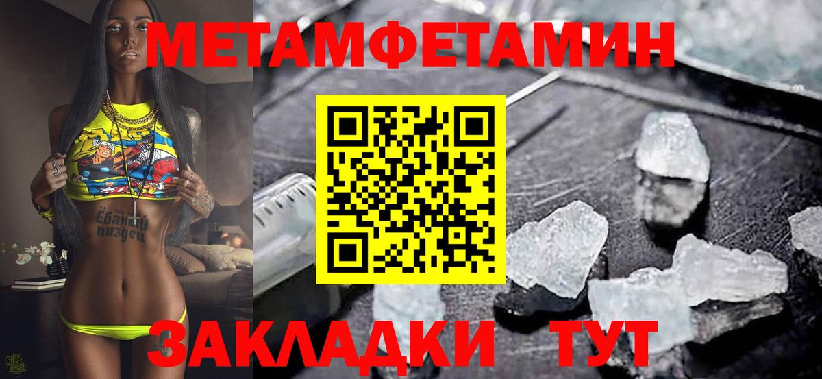 Amphetamine 98% Междуреченск