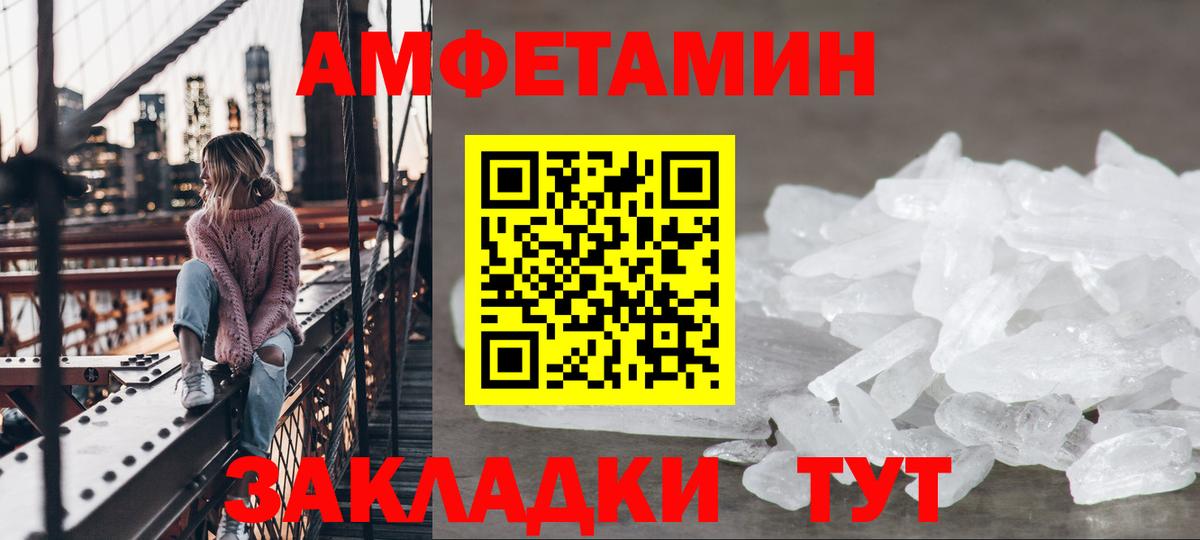 COCAIN  Канабис  Вейп ТГК  МДМА  Экстази  Меф  НБОМе  Вход с VPN  МЕТАДОН  Междуреченск  МЕФ кристаллы  Магазины продажи наркотиков  ГАШИШ  Cocaine 