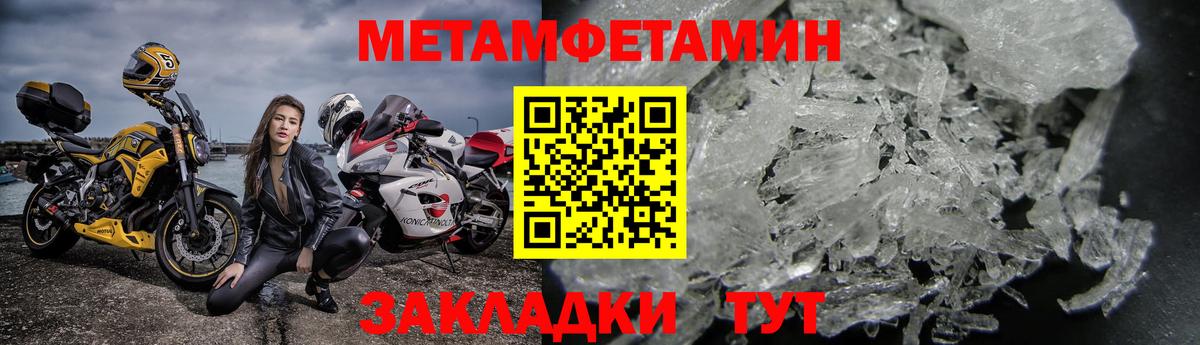 АМФЕТАМИН  АМФ Premium  Вход с VPN  Междуреченск 