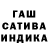 Гашиш Изолятор Ali Malik.