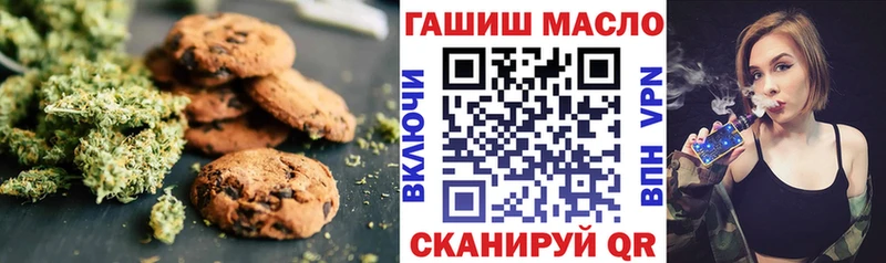 hydra tor  Междуреченск  Canna-Cookies конопля 