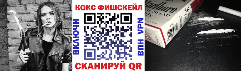Cocaine 99%  Междуреченск 