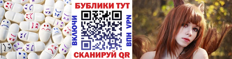 Экстази Дубай сайты даркнета официальный сайт Междуреченск