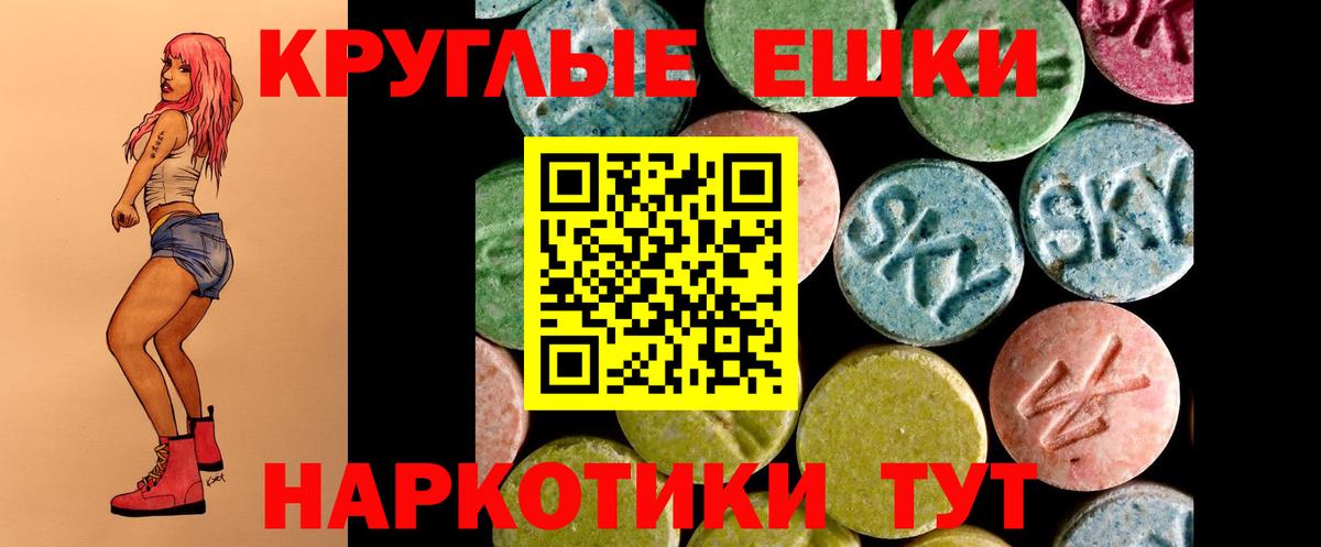 Ecstasy XTC Междуреченск