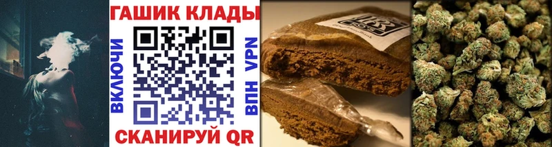 купить  сайты  Междуреченск  Гашиш хэш 