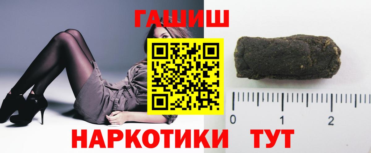 ГАШИШ Ice-O-Lator Междуреченск