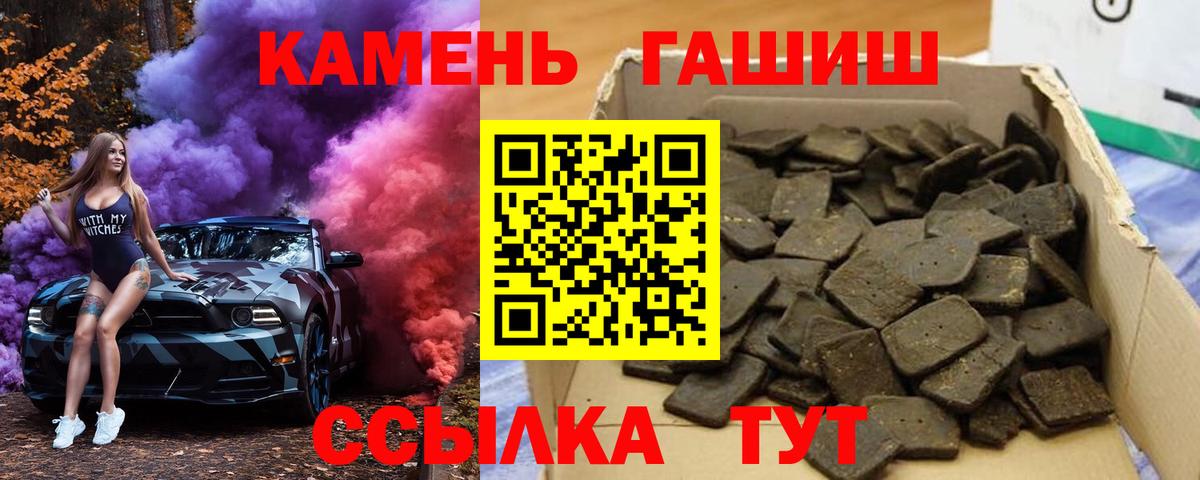 Гашиш хэш  Междуреченск  Гашиш гашик 