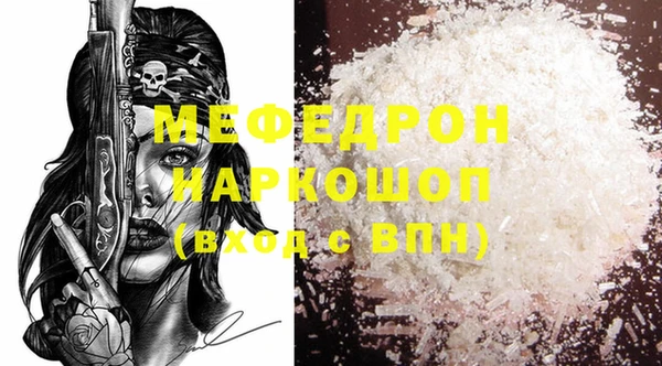 мефедрон VHQ Горняк