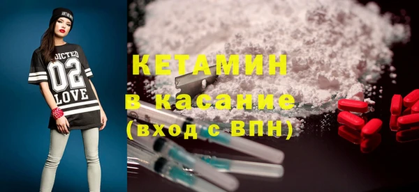 кокаин премиум Краснотурьинск