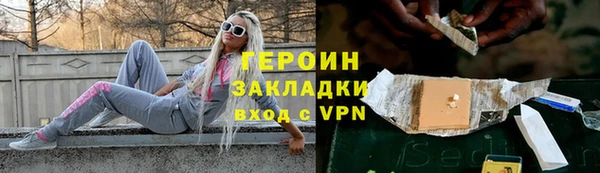 соль ск Струнино