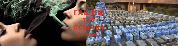мефедрон VHQ Горняк