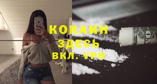 дурь Горнозаводск