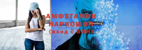каннабис Горно-Алтайск