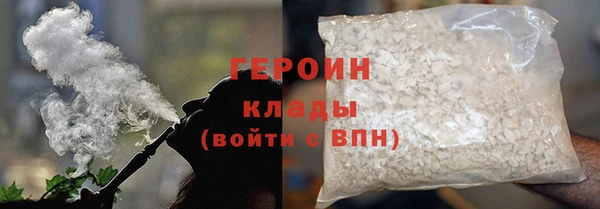 мефедрон VHQ Горняк