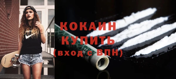 мефедрон VHQ Горняк