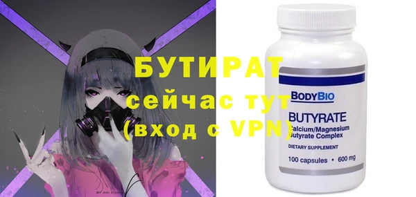 дурь Горнозаводск