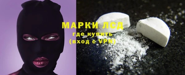 дурь Горнозаводск