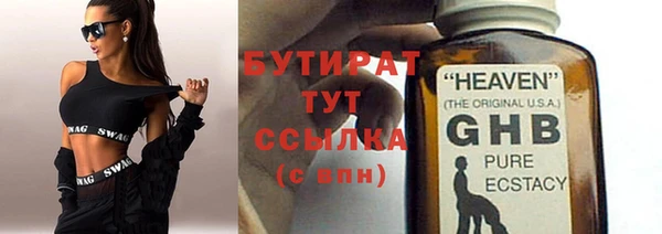 каннабис Горно-Алтайск