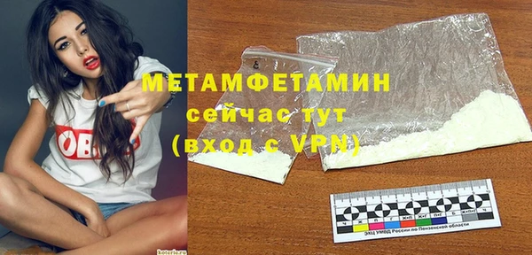 мефедрон VHQ Горняк