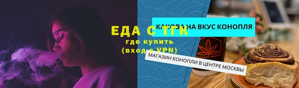 мефедрон VHQ Горняк