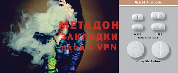 каннабис Горно-Алтайск
