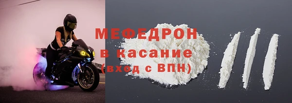 мефедрон VHQ Горняк