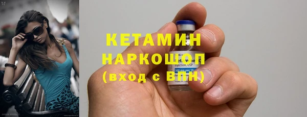 мефедрон VHQ Горняк