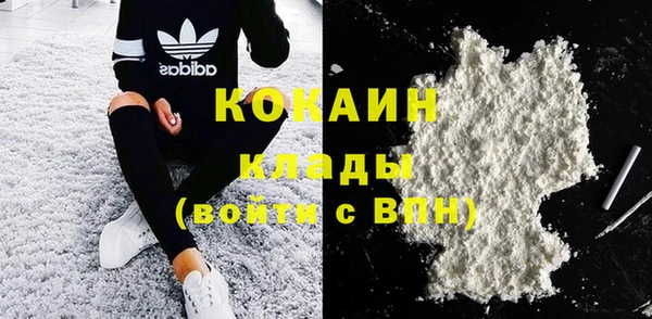 бошки Ступино