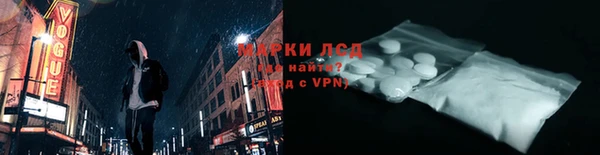марихуана Краснослободск