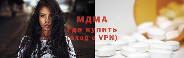 PSILOCYBIN Строитель