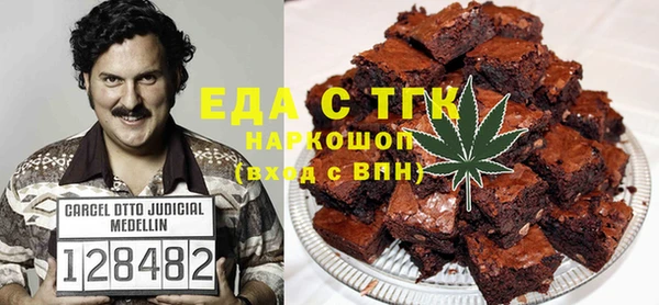 марихуана Краснослободск