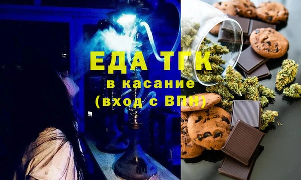 каннабис Горно-Алтайск