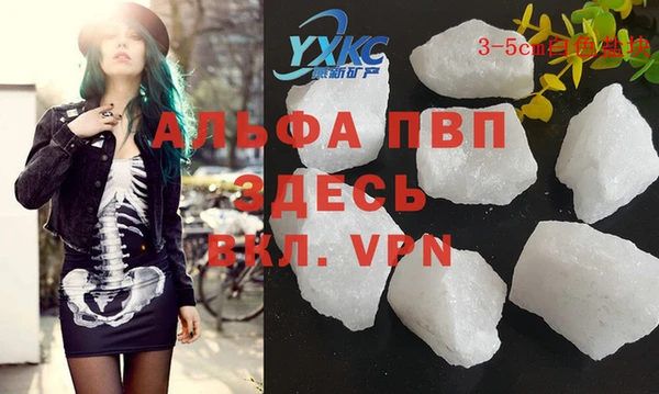 мефедрон VHQ Горняк