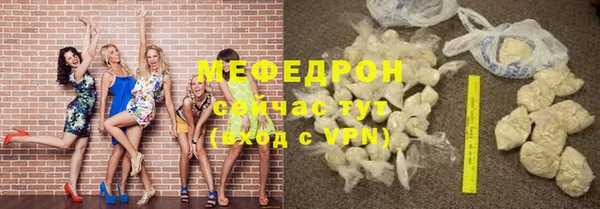 мефедрон VHQ Горняк