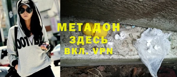 мефедрон VHQ Горняк