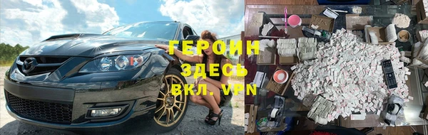 дурь Горнозаводск