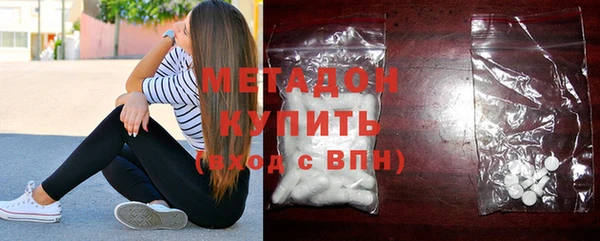 каннабис Горно-Алтайск