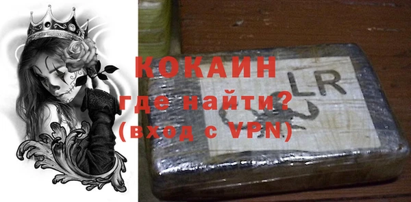 дурь Горнозаводск