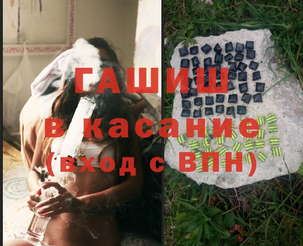 каннабис Горно-Алтайск