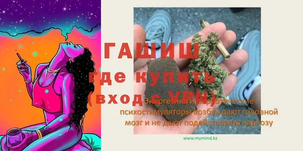 дурь Горнозаводск