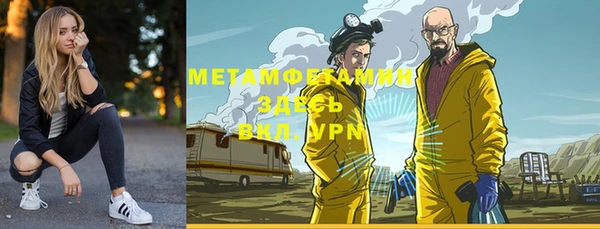 каннабис Горно-Алтайск