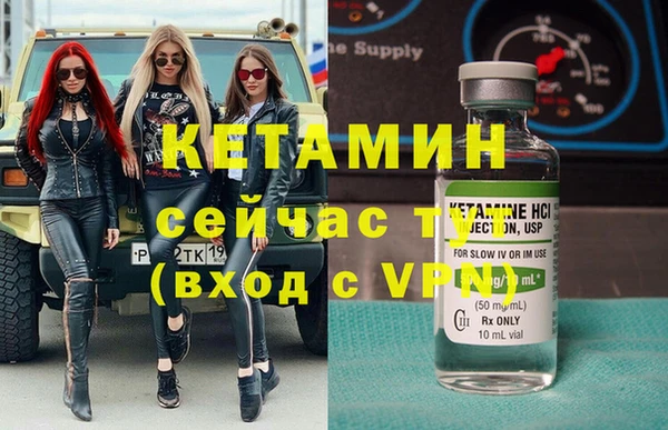 каннабис Горно-Алтайск