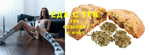 мефедрон VHQ Горняк