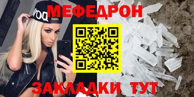 соль ск Конаково