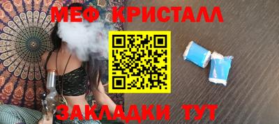 соль ск Конаково