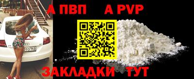 стаф Коммунар