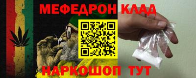 стаф Коммунар