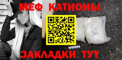 меф Апшеронск