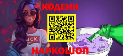стаф Коммунар